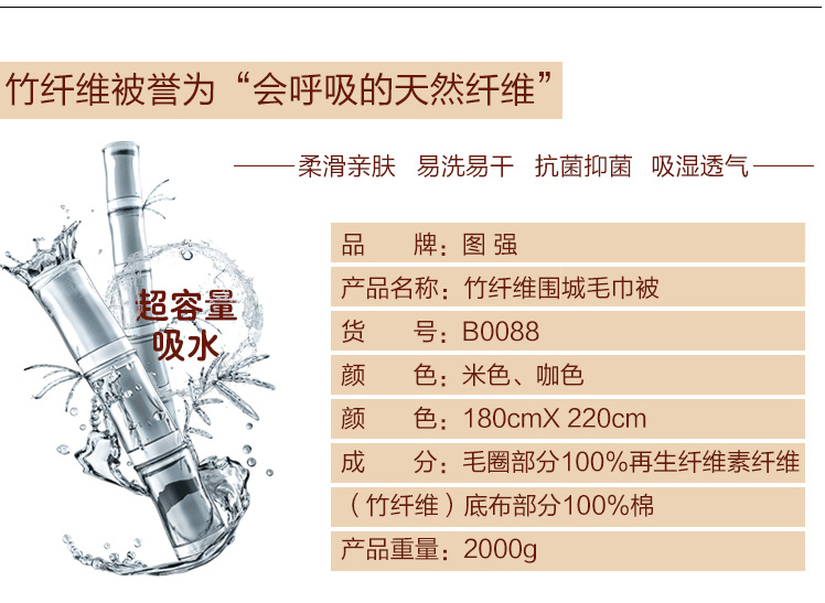 
                                        图强 回纹竹浆纤维四季双人空调毯子纯色加大厚办公室盖毯夏凉被空调毯毛巾被 米色棕缎 150*200                