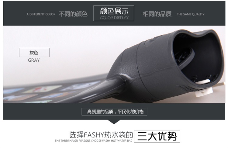 德国进口fashy热水袋 iphone图案 暖手宝 感温变色2.0L 6229 灰色 2.0L
