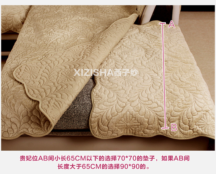 西子纱毛绒沙发垫套装四季中式凤尾沙发套坐垫沙发巾罩 深咖 90宽大L 沙发套装