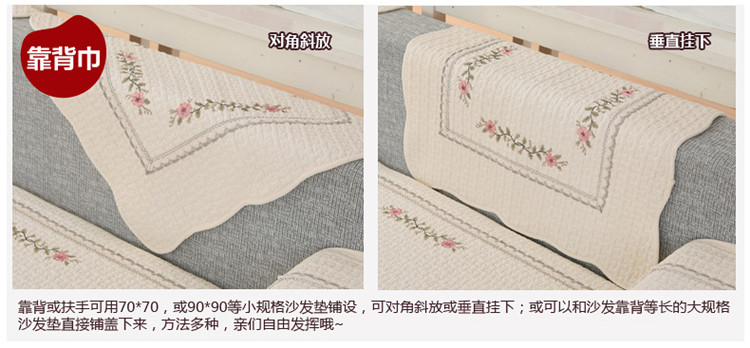 
                                        美美爱 田园时尚防滑布艺沙发垫坐垫套沙发巾四季沙发垫 英伦格调 110*110cm                