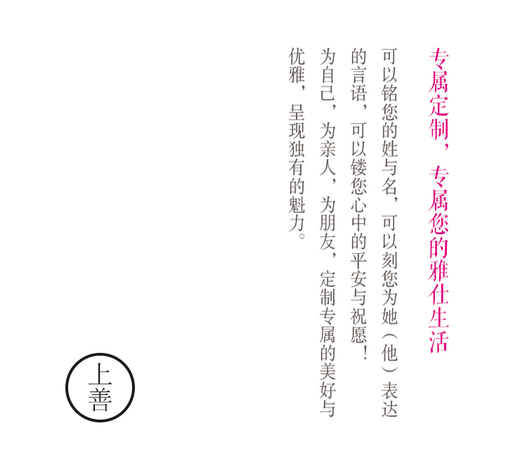 
                                        上善 汽车挂件保平安符 黑檀木档位佛珠车载饰品车内车用挂饰 组合(汽车挂饰牌+档位佛珠)                