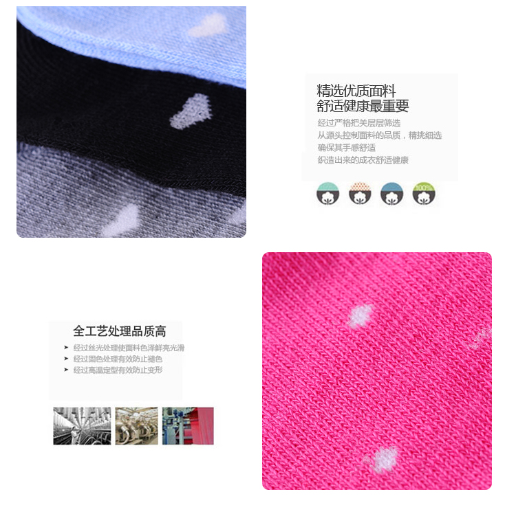 韩版可爱保暖休闲女袜/船袜
