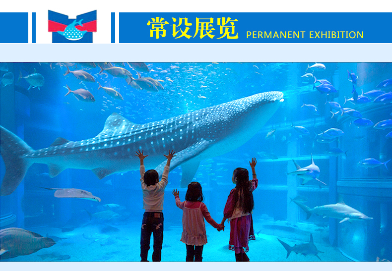 日本大阪海游馆门票 赠送日本优惠券大礼包(陆