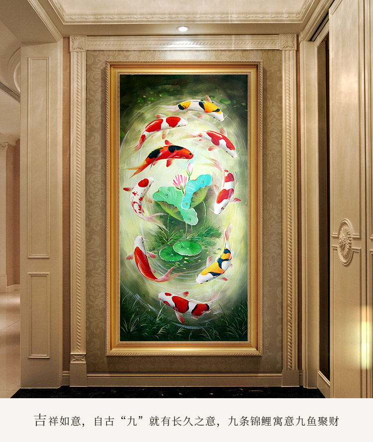 福艺良品 纯手绘中式玄关装饰画竖版客厅挂画九鱼图聚财油画 i 连框60