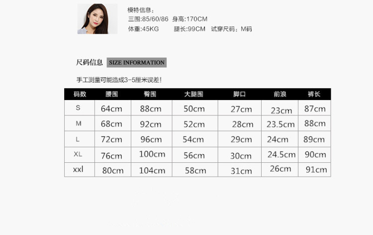爱伊琪2016新款小脚西装裤修身显瘦女士职业裤子休闲直筒长裤BR1018B6504 白色 S