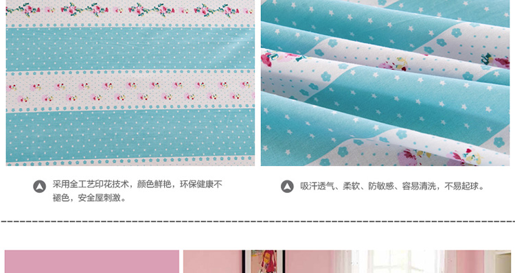 方若 床单 纯棉斜纹单双人全棉床罩单件1.2/1.5/1.8米 美丽印象 160*210cm
