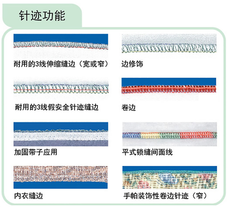 兄弟缝纫机旗舰店 家用包缝机1334D电动四线锁边拷边机 新品上市