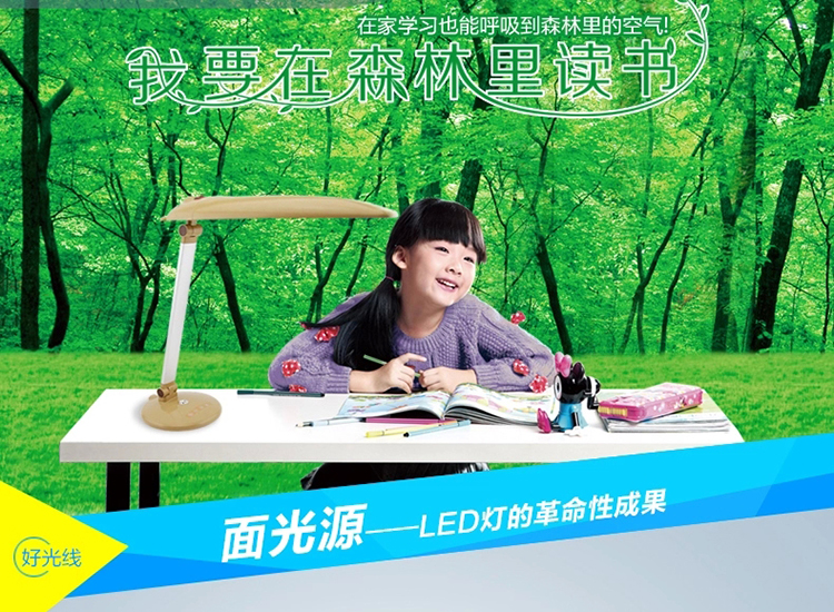 
                                        孩视宝LED负离子台灯 绅士熊 儿童学习工作台灯 负离子防雾台灯 净化空气  VL117                