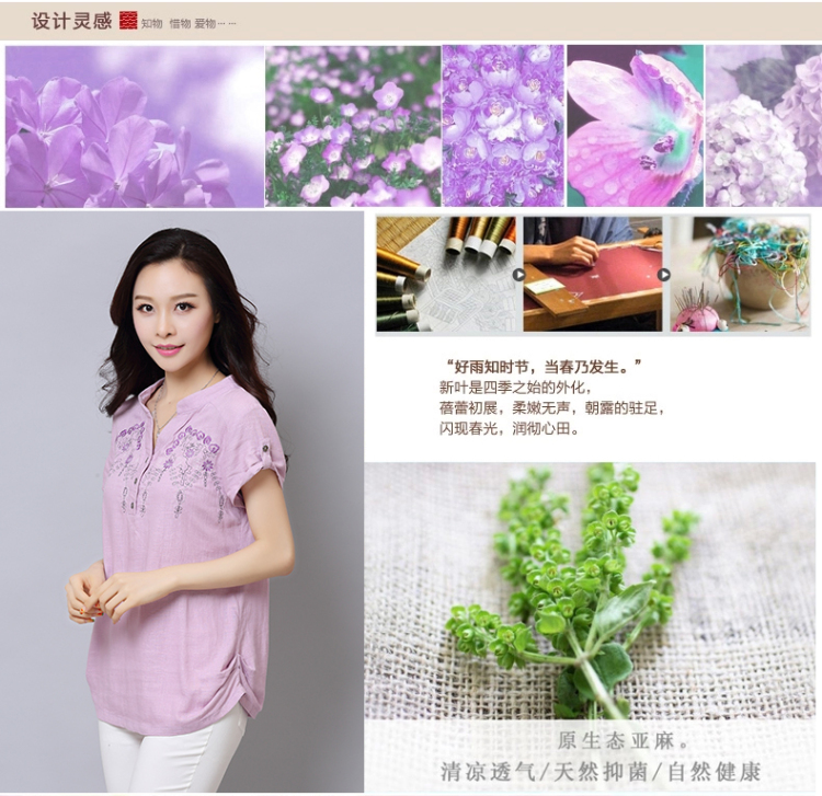 飘姿黛2016夏装新款棉麻衬衫短袖亚麻上衣女麻料衬衣绣花v领大码宽松衬衫夏1089 浅藕粉 XL