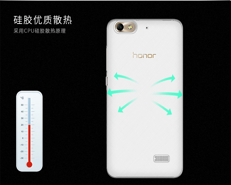 华为荣耀play荣耀plus手机壳壳车展红旗h5三星e210l电池 红旗h5得力