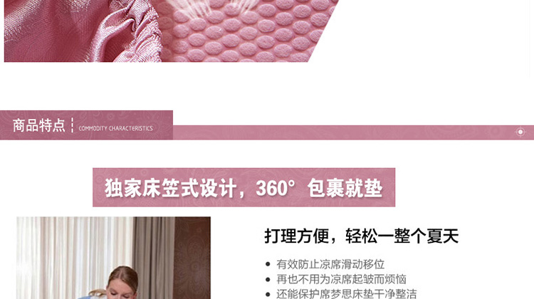 满堂馨 印花冰丝席床笠三件套1.5m/1.8米席梦思 可折叠空调凉席子 紫色魅影床笠 150*195