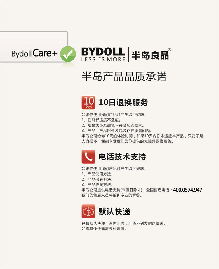 半岛良品玄关进门口入户地垫门垫门厅卧室脚垫子厨房防滑吸水地毯 韩国情侣 50cm*160cm