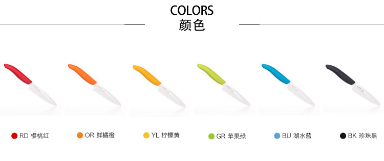 京瓷KYOCERA炫彩精密陶瓷果蔬刀 R系列4.5寸水果刀 FKR-110X 苹果绿