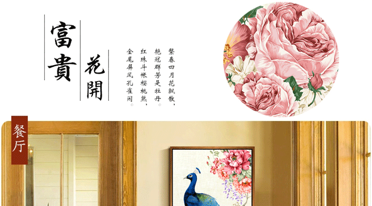 
                                        K-S十字绣客厅新款孔雀图竖版玄关走廊花开富贵孔雀开屏富贵吉祥蓝孔雀满绣 9CT棉线精准印花0.85米*1.8米                