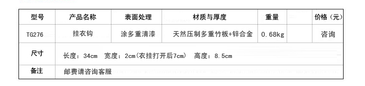 德国YOULET 实木锌合金创意欧式大衣架衣帽壁钩房间挂钩 衣服挂衣钩 红色