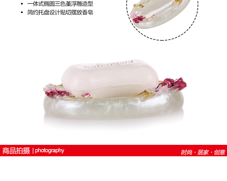 
                                        欧式卫浴洗漱五件套装精美浪漫浴室用品树脂绘画浮雕香皂盒创意时尚新婚礼品礼物 红花绿叶五件套                