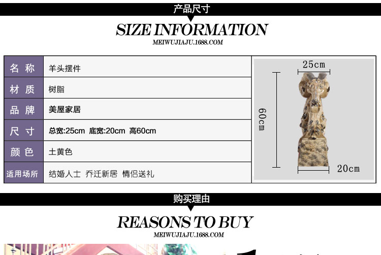 
                                        工艺品 欧式摆件树脂现代创意家居客厅装饰品小摆设 羊头摆件                