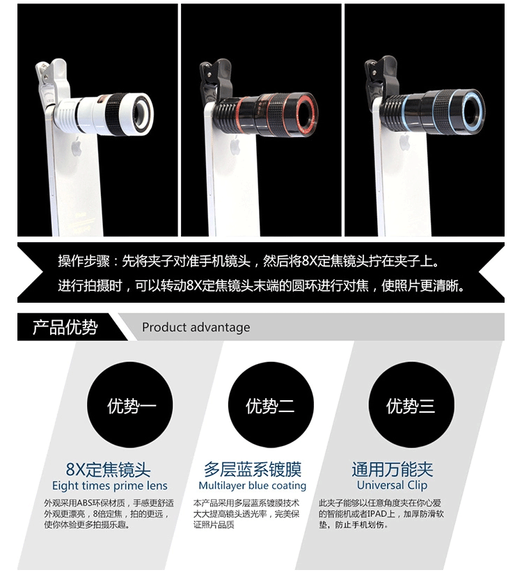微品多 通用长焦手机镜头iphone6手机镜头拍照单反望远镜自拍神器 白色