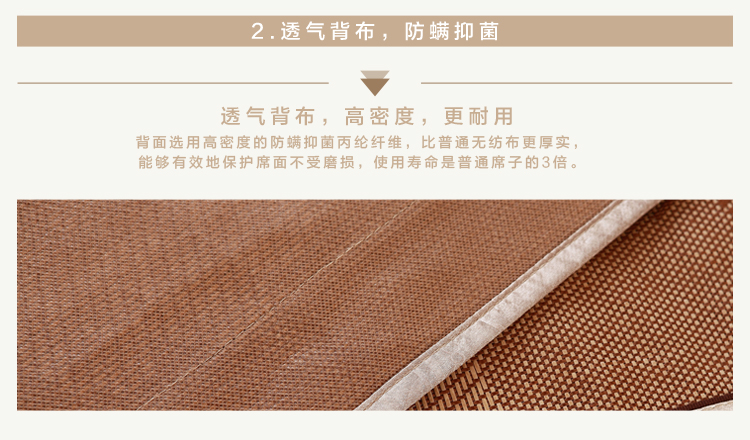 水星家纺凉席 藤席子 碧水清莲 藤席三件套 可折叠凉席 玫瑰花泉抗菌防螨提花仿藤席 180*200cm