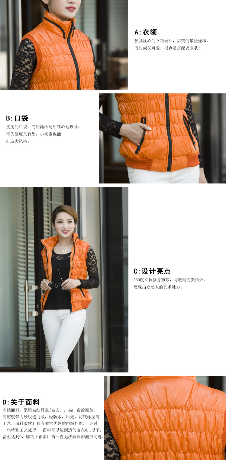 彤蔻 2015新款女短款马甲韩版轻薄连帽马夹羽绒外套羽绒服 桔色 均码