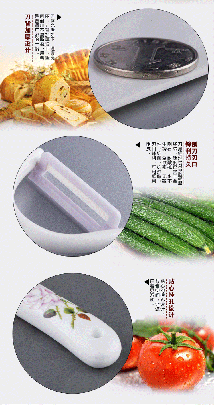 景川  陶瓷刀具套装  菜刀水果刀切片刀三件套装 青花古韵