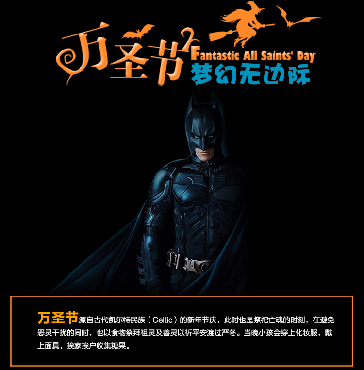 仕彩 复仇者联盟 儿童蝙蝠侠衣服 活动道具 动漫演出服 儿童动漫电影英雄服装 蝙蝠侠套装 L码建议身高120-135CM