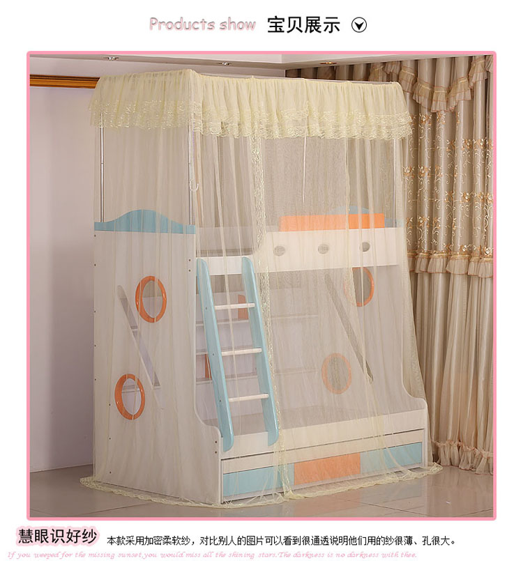 惠妍居定做订做上下床蚊帐双层子母床架高低床蚊帐学生蚊帐 蓝天白云_紫色 下铺1.0M