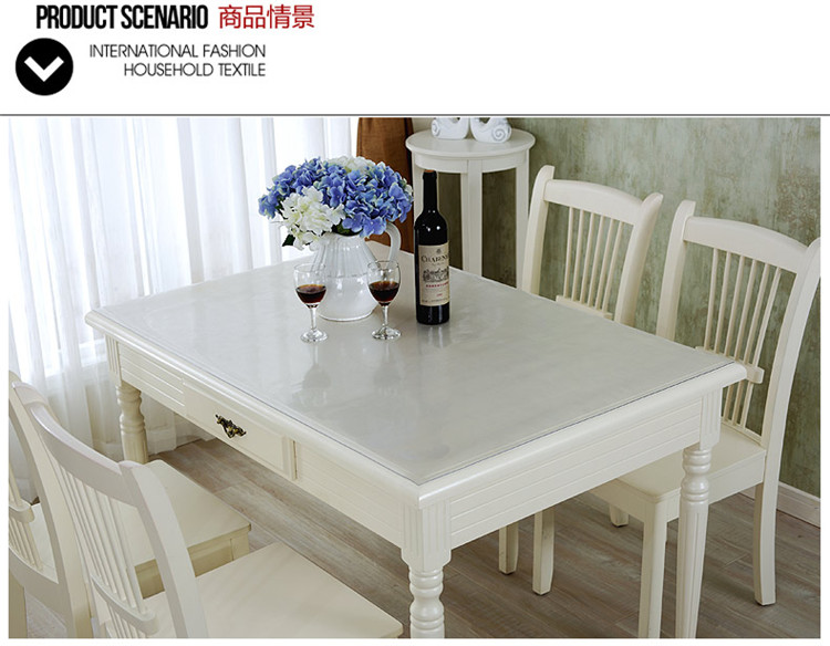 
                                                            和居优品 软玻璃水晶板pvc透明餐桌垫 防烫防水防油 桌布软质玻璃 透明2mm 其他尺寸，详询客服                