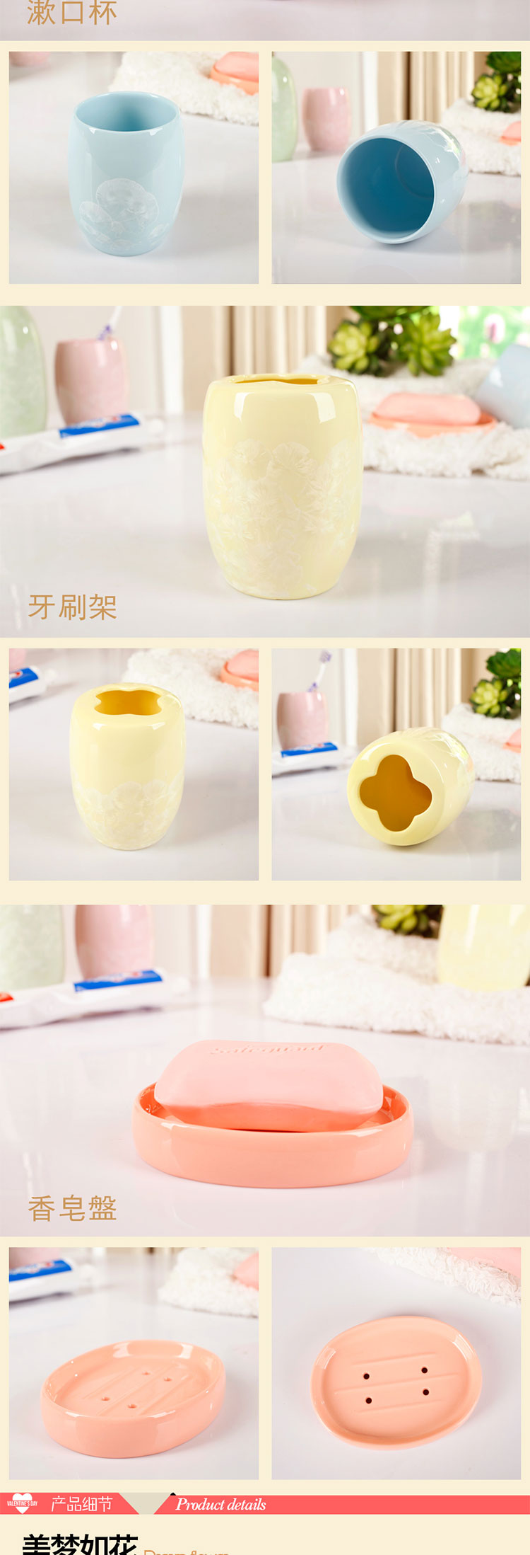 
                                        玉冰花 冰花瓷卫浴五件套装洗漱套装陶瓷浴室用品创意新婚礼物礼品 彩盒包装                