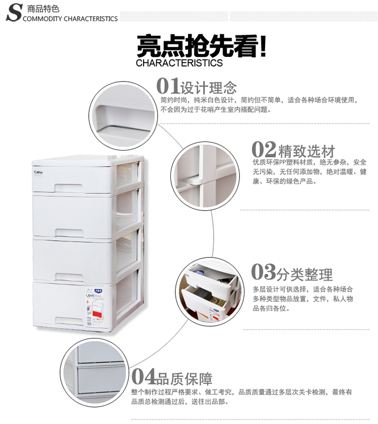 清清美 塑料办公用品整理柜2层置物架抽屉柜桌面A4纸收纳柜化妆品收纳盒办公收纳箱8115 浅灰色 全米白色