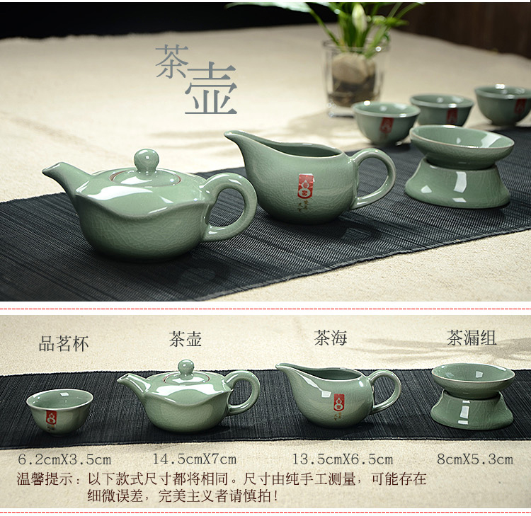 
                                        淘奔瓷 新款正品龙泉青瓷哥窑汝窑功夫茶具 陶瓷茶壶茶杯整套茶具茶盘套装 天青色-南瓜茶具                