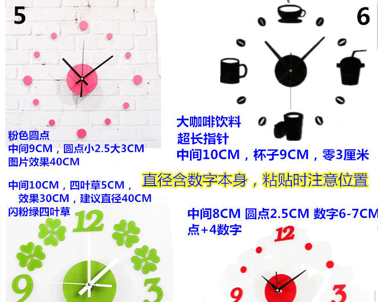 蝴蝶 水晶亚克力粘贴墙壁时钟大挂钟简约时尚创意个性客厅钟表 红色蝴蝶