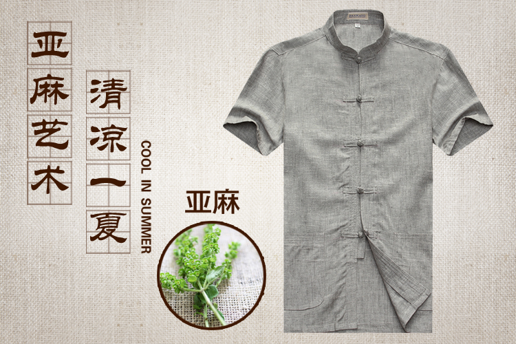 Nigeria, the 2015 new middle-aged and older men's short-sleeved shirt T summer father with linen breathable China wind Leisure Short gray 185 pictures, price, brand platters! Elections are good character, the national distribution, so why buy now enjoy more preferential! Health