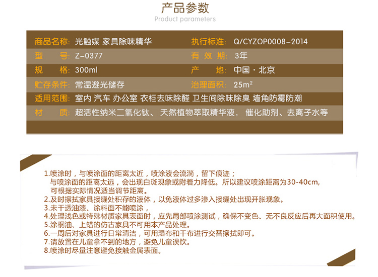 
                                                            绿之源 甲醛检测仪多功能室内有害物质空气测试仪器家用汽车 室内 汽车检测盒监测五合一 空气检测仪6.0                
