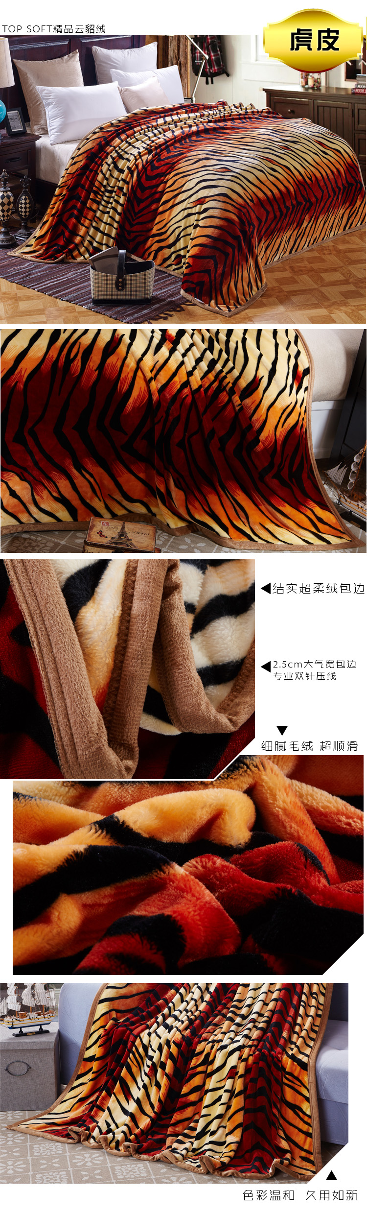 
                                        梦诗意 加厚包边云貂绒毛毯单双人法兰绒保暖盖毯床单 欧式风情咖 1.5*2米                