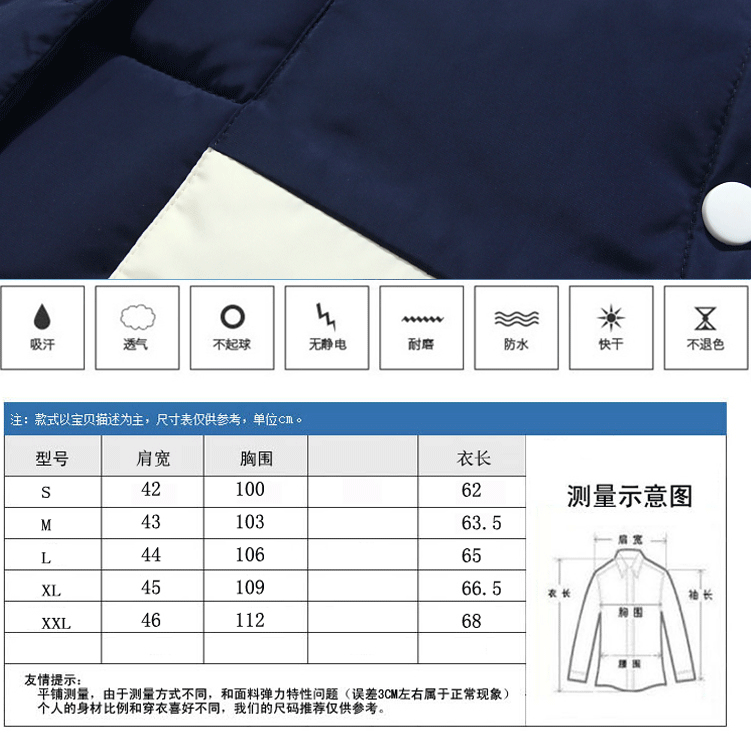 章氏布衣 2015新款春秋冬保暖跑男同款立领情侣羽绒棉马甲女 活动服装可撕名牌加厚情侣坎肩 红色 XXL