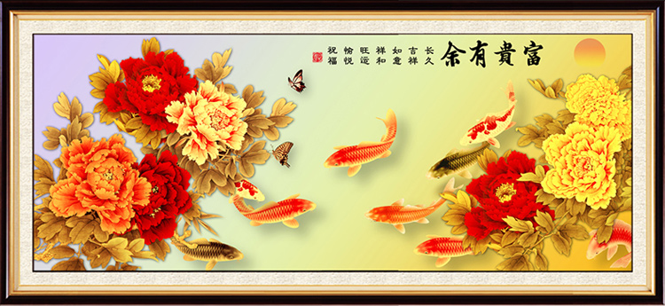
                                        皇室珍品KS十字绣新款客厅大画富贵有余九鱼图金牡丹十字绣 11CT丝线印花195*80CM                