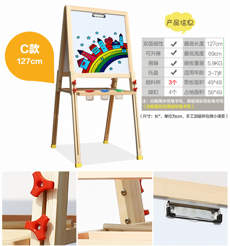 维佳 实木儿童画板画架 实木家居可升降支架式 双面磁性画画架 B款137cm(5-10岁适用) 免漆实木加厚款