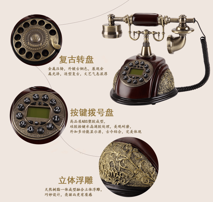 珊曼 欧式古典复古电话机工艺仿古家用座机美式电话机 家居装饰摆件 C款