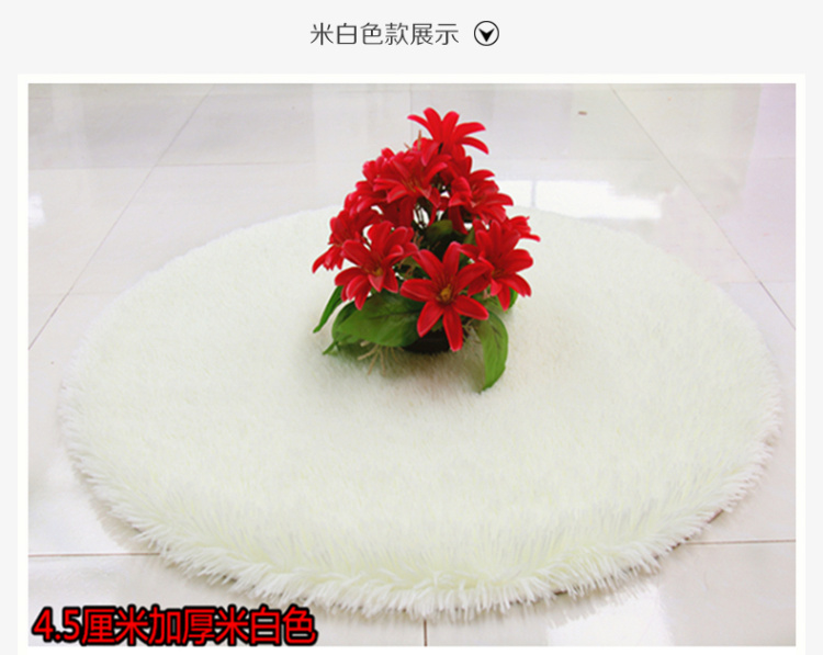 俊艺 地垫 丝毛地垫圆形顺滑地板 客厅卧室健身瑜伽地垫 大红-3厘米厚 直径120厘米