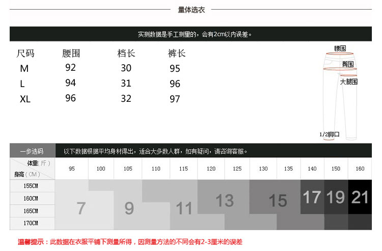 卓芭莎 2015秋季新款时尚休闲裤百搭气质长款卫裤字母个性前后印花松紧腰纯棉简约女装 黑色 M