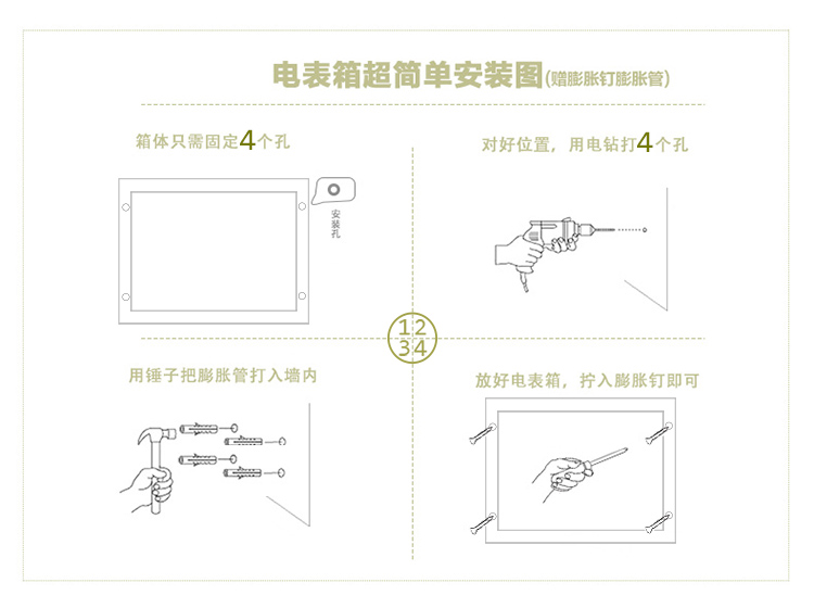 
                                                            维佳 欧式液压电表箱装饰画配电箱遮挡画上掀式电闸箱冰晶画客厅电盒壁画简约弱电箱盒水晶挂画 江南诗意 外形尺寸50*40 可放35*25电表箱                