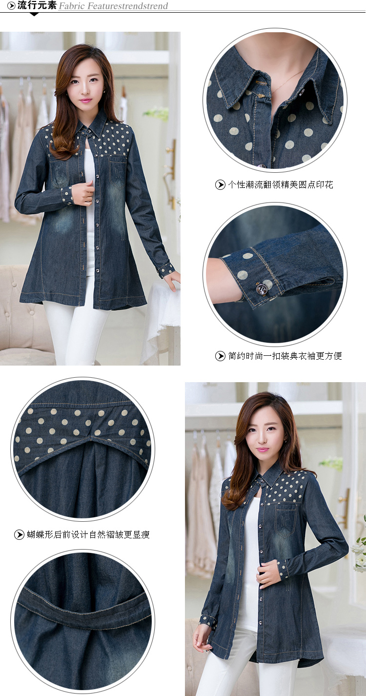 明伊汇品 2015秋装大码女装牛仔外套新款牛仔衬衫女中长款衬衣 深蓝色 XL