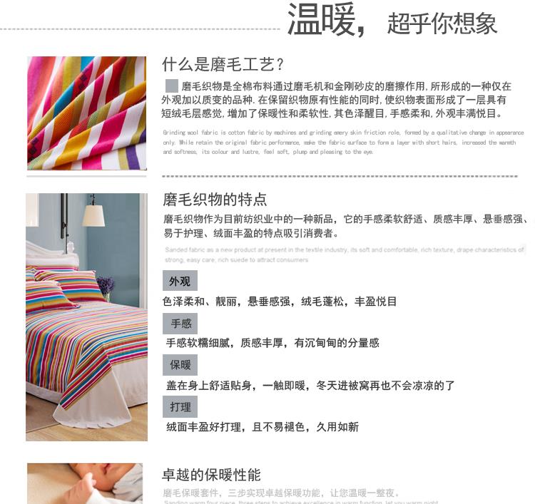 青春派家纺 全棉加厚保暖磨毛床单 1.2米/1.5米/1.8米/2.0米床适用 梦想秀 200*230cm