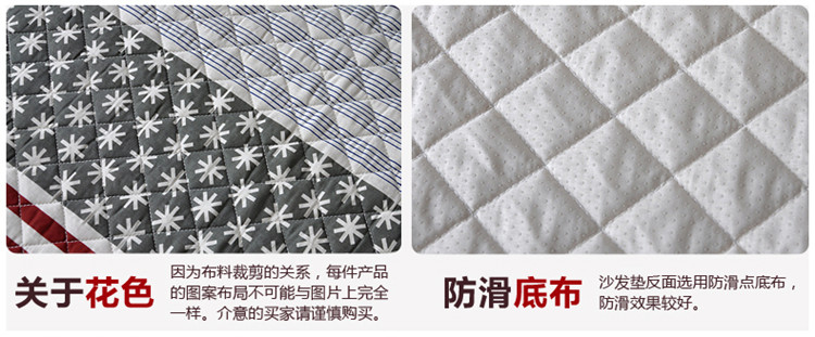 
                                        美美爱 田园时尚防滑布艺沙发垫坐垫套沙发巾四季沙发垫 英伦格调 110*110cm                