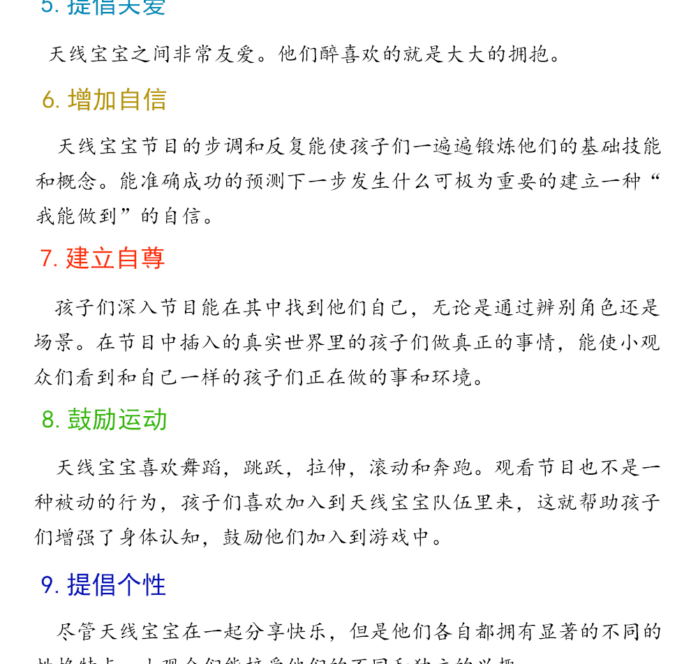 天线宝宝1 2英语学习dvd碟片幼儿童英语启蒙早教动画片光盘 6dvd 京东jd Com