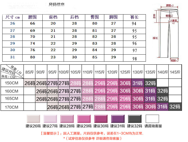 梦芭仙子2015秋装弹力紧身小脚裤可拆卸背带连体吊带牛仔长裤女 蓝色 31码