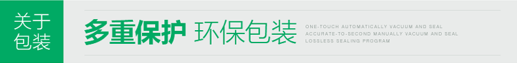 高端立式全自动真空食品保鲜机包装封口塑封机   商用干湿小型抽真空机家用真空封口机 黑色