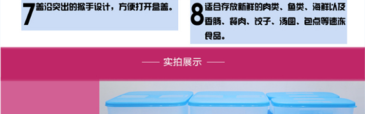 特百惠保鲜盒冷冻16件套 冰箱冷藏储藏塑料保鲜盒密封盒套装 冷冻16件套