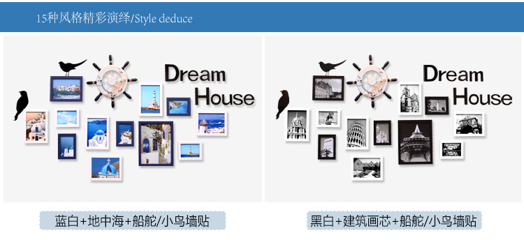 
                                                            欧影（OUYING） 12框欧式客厅照片墙 创意墙贴地中海相片墙挂墙相框组合 全白+花卉画心+小鸟船舵                